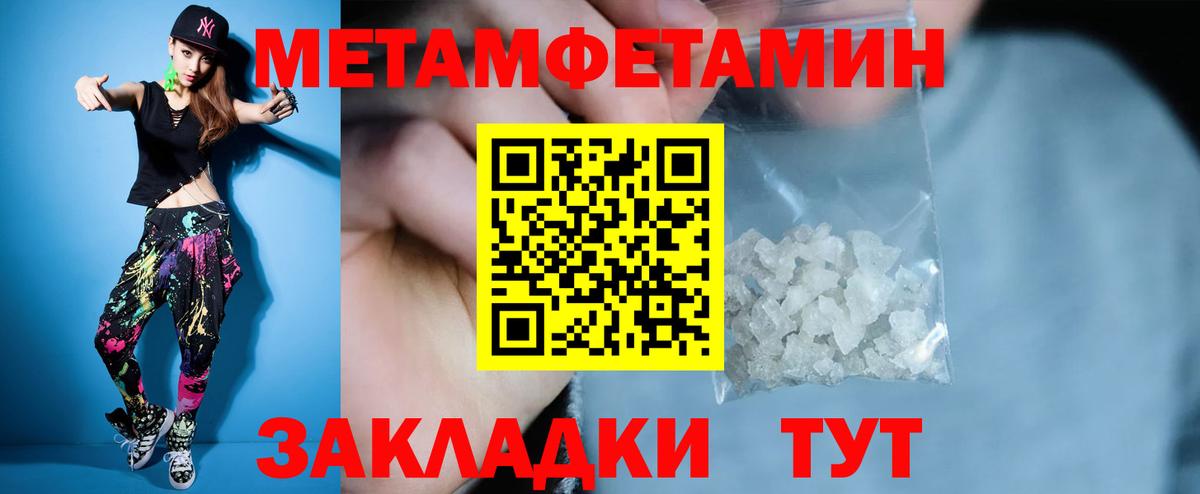 OMG ссылка  АМФ 97%  Вход с VPN  Amphetamine  Ливны  Amphetamine 