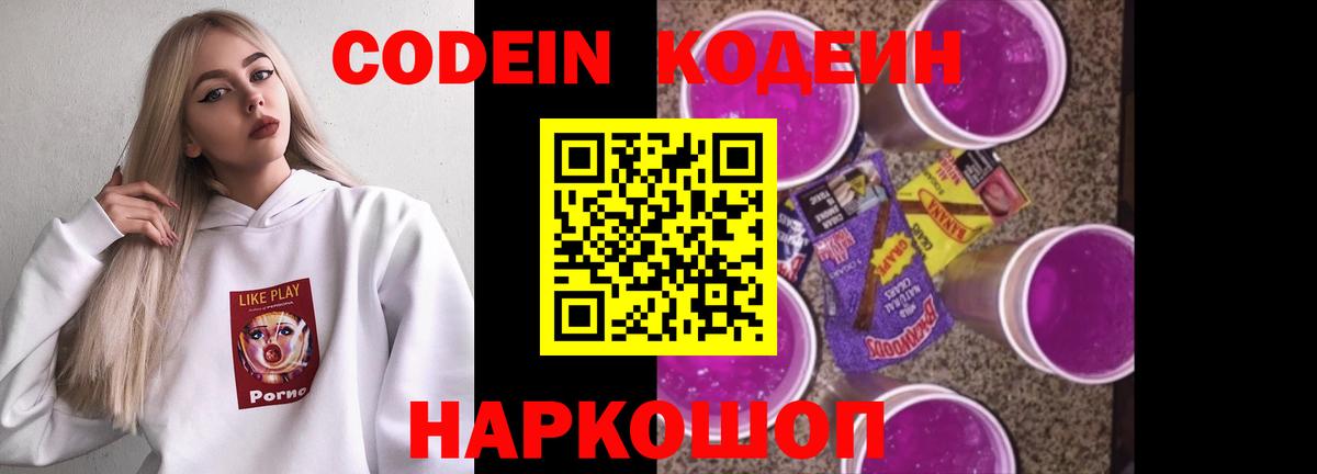 Галлюциногенные грибы Ливны
