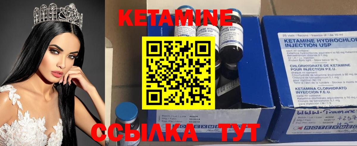 Кокаин  МДМА  Конопля  Героин  ГАШ  МЕФ   Ливны  Вход с VPN 