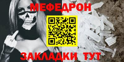 мескалин Изобильный