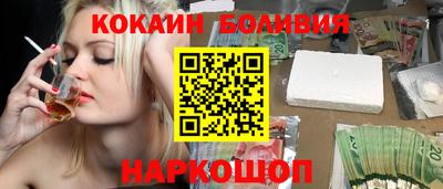 мескалин Изобильный