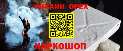 скорость Ирбит