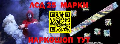 марки nbome Камышлов