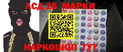 марки nbome Камышлов