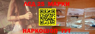 марки nbome Камышлов