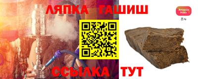 марки nbome Камышлов