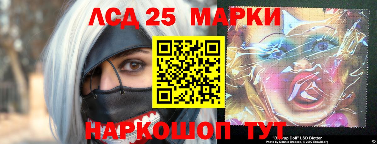 ЛСД экстази ecstasy  Лсд 25 экстази ecstasy  Ливны  MEGA как зайти  Вход с VPN 