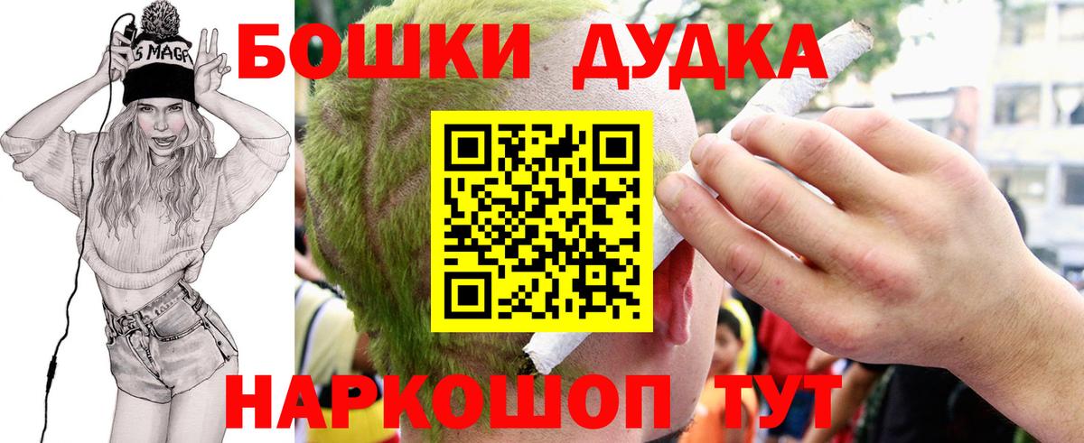 Ливны  Шишки марихуана SATIVA & INDICA  Шишки марихуана Amnesia  Вход с VPN  Конопля конопля 